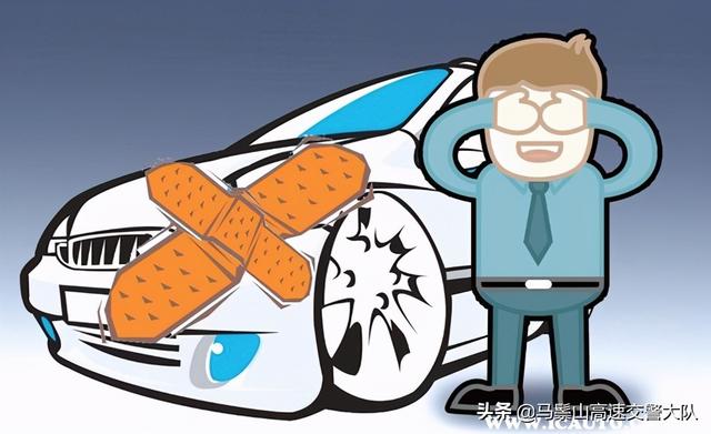 交通事故走保险流程后肇事者还要怎么赔偿(出车祸保险公司怎么赔偿？出车祸后保险处理流程)
