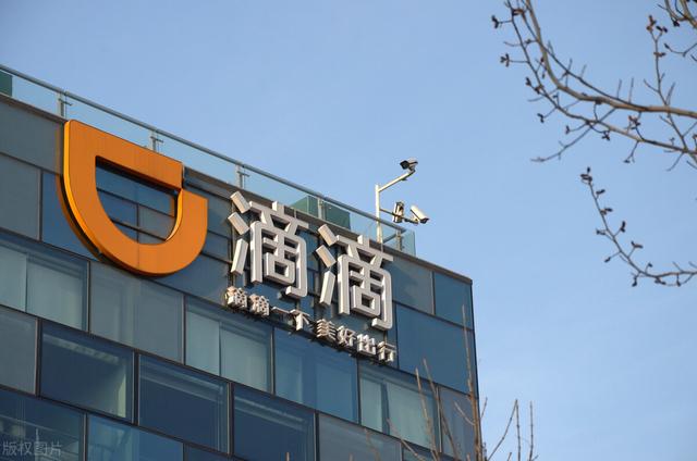 打滴滴的钱可以暂时欠着吗(滴滴定价规则出现重大问题，2020年乘客拖欠司机车费高达2.79亿元)