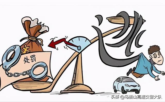 无证驾驶把人撞死了判多少年(无证驾驶撞死人判几年，无证驾驶撞死人怎么办)