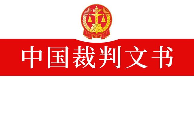 8000元律师费是多少(平安普惠（2019）皖0104民初4944号（同一签名笔迹不同签名时间）)
