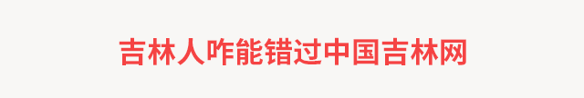 什么函件会寄到司法局(长春业主速看！物业管理条例征求意见)