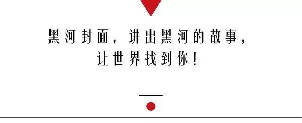 律师热线电话12346(黑河：关于优化营商环境投诉举报案件处理工作的公告)
