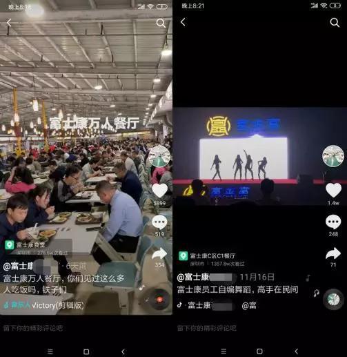 富宝袋审核多长时间(富士康王国背后的消金巨头：富金富现金贷综合费率42%)