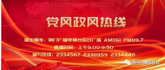 银行迟迟不放款,我们应该怎么投诉(《党风政风热线》直播访谈丨发现有拒收现金的情况，欢迎举报！附举报电话)
