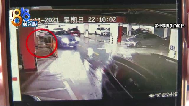 保险公司理赔可以讲价吗(车库转弯刮到护栏，物业：“赔偿”可以还价)