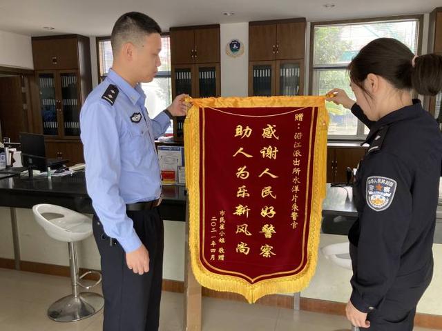 让前男友还钱(​前男友借钱又赖账，台州女子一个举动让他主动还钱)