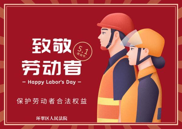 劳务合同纠纷应该找哪个部门处理呢(广大劳动者，遭遇劳动争议不要慌，法院告诉你如何维权)