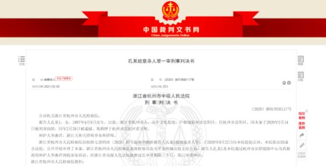 丈夫出轨妻子与小三(丈夫出轨5年，妻子为成全丈夫与小三携三个儿子烧炭自杀，孩子死亡妻子生还，法院：妻子故意杀人，处无期徒刑)