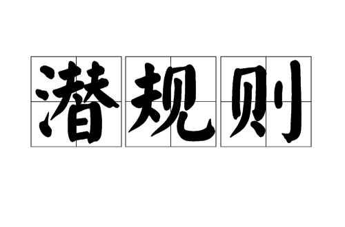 刑事案件有名律师(谈刑事辩护那些事：名副其实的大牌律师才是大律师)