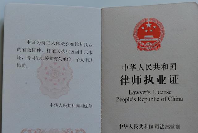 考律师需要多少分才能考上(职场百科：考律师证要满足什么条件？司法考试通过过吗？)