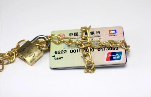 起诉前可以冻结银行卡吗(法律研究丨公安、司法机关等“冻结”银行卡的法律依据（上）)