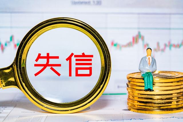 信用卡逾期多少钱会被起诉对小孩读书考学有什么影响(民事诉讼，会对下一代学业或工作造成影响吗？)