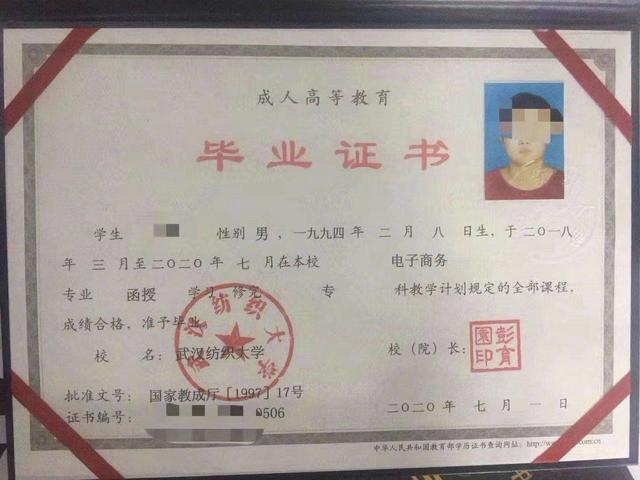 成人学历可以考律师资格证吗(提高非全日制含金量，最新通知：成人高考学历可报法律职业资格考)