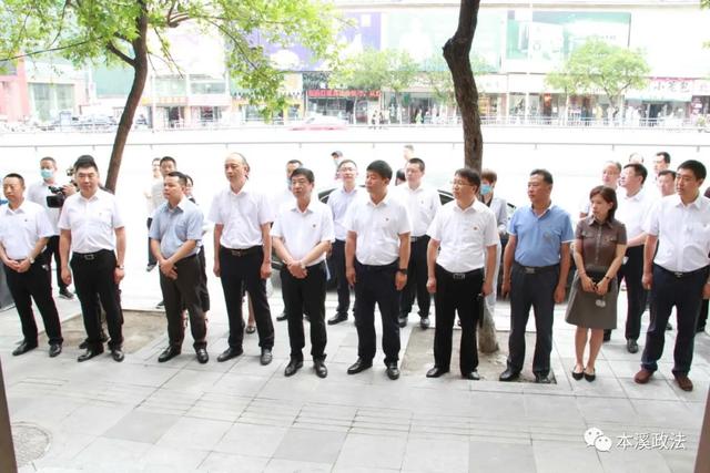 本溪市律师事务所(本溪市律师行业党群活动中心、本溪市永丰商业机构法律咨询服务中心正式启用)