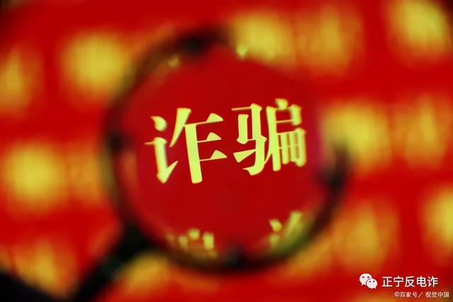 诈骗立案钱拿得回来吗(被诈骗的钱一般多久能追回？你说宣传预防重要不？)