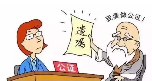 找律师立遗嘱要多少钱(遗嘱公证需要缴纳多少费用)