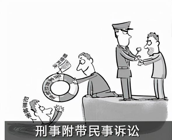 刑事案件是否赔偿伤残赔偿金(犯罪造成伤亡的，伤残/死亡赔偿金、精神抚慰金不是法定赔偿项目)