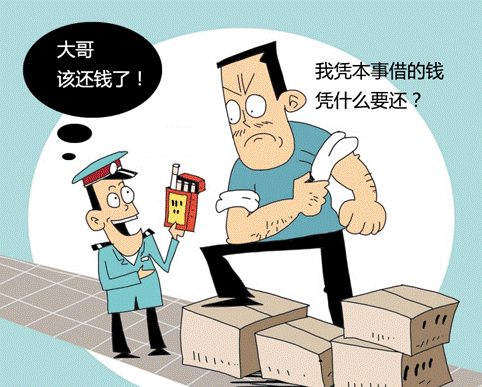 债务纠纷律师咨询(民法典欠钱不还怎么办｜沈阳债务纠纷律师＿法律在线咨询)