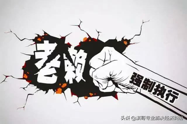 欠钱的人坐牢了钱该怎样要回来(老赖猖狂，起诉无果！如何拿回血汗钱？)