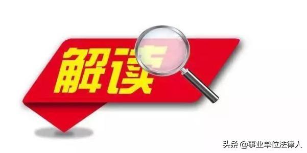 公职人员有两个以上违法行为的,可以合并(事业单位公职人员有两个以上违法行为给予处分的合并处理)