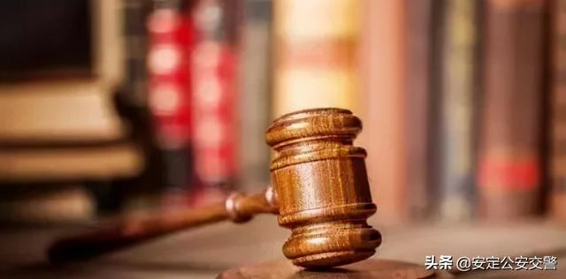 机动车交通事故纠纷(机动车交通事故纠纷的8个疑难问题裁判尺度)