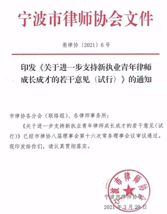 律师月薪大概是多少(实习律师年收入一般应不低于5万元？“限价法令”是否可行？)