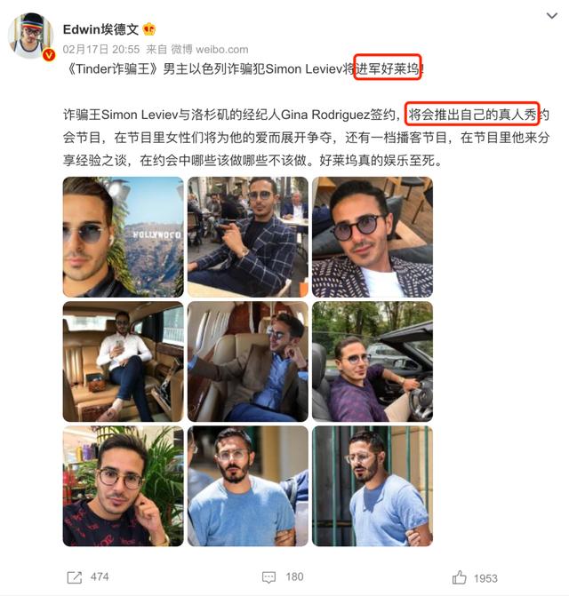 有钱花逾期上门是不是真的(大尺度“杀猪盘”，渣男伪装成“真命天子”，内幕细思极恐)