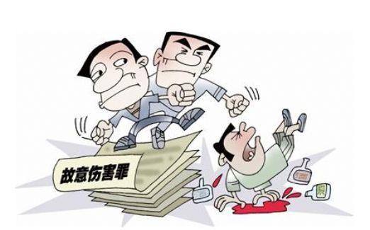 故意伤害罪量刑标准(重庆刑事案件律师：故意伤害罪定罪量刑标准)