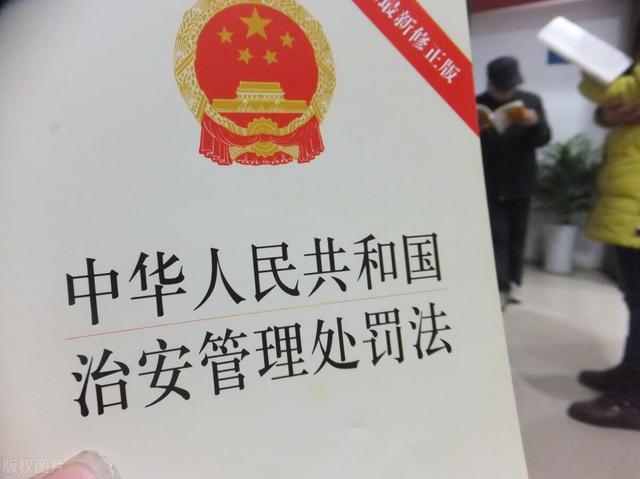 不满16岁不予刑事处罚(公安行政执法、办理治安案件，必须了解这两个解释（二）)