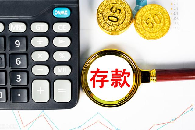 银行贷款10万一年利息(10万存银行十年有多少利息？要想尽可能拿更多利息，需要注意什么)