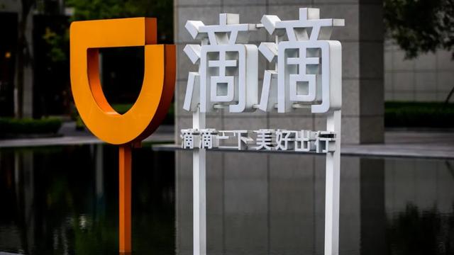 打滴滴出车祸受伤滴滴需要赔偿多少钱(滴滴被曝裁员20%，2000人失业，赔偿标准为N+1)