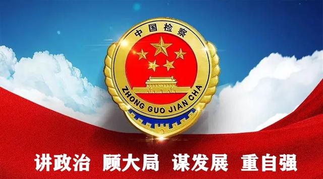 交通事故撞死人检察院可以不起诉吗(传递司法温度 诠释检察温情——科左后旗人民检察院对一起交通肇事案作出不起诉决定)
