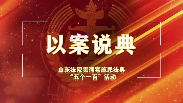 合同纠纷中违约金金额(买卖合同纠纷中违约金计算标准调整的确定)