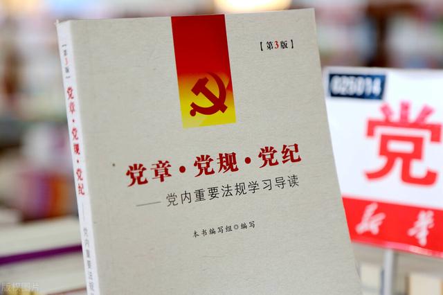法院判有罪但不进行刑事处罚(检察机关对党员干部存疑不起诉，纪检监察机关如何处理？)