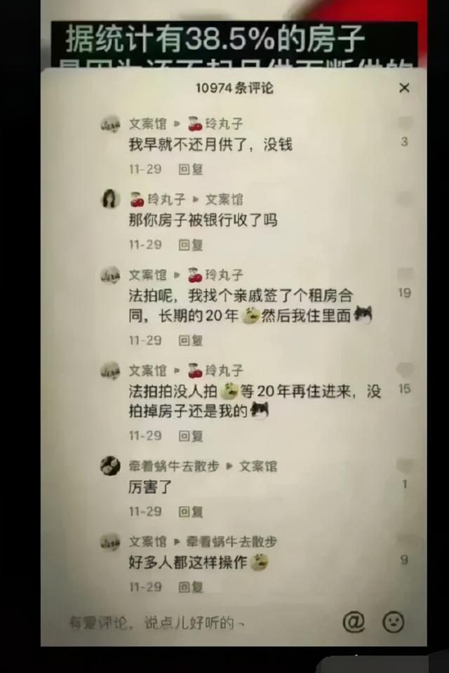 50w律师费多少钱(断供后，你要帮银行付12万的律师费)