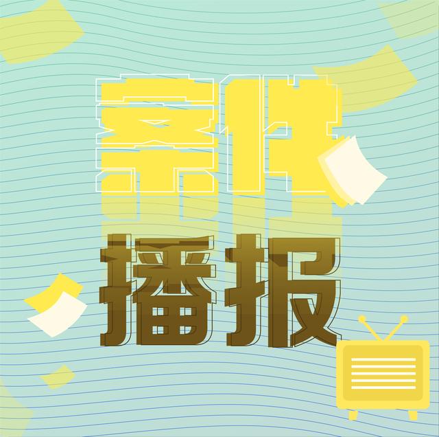 微信冒充好友骗钱(江苏如皋：网聊诈骗多名微信好友——一全职主妇获刑10个月)