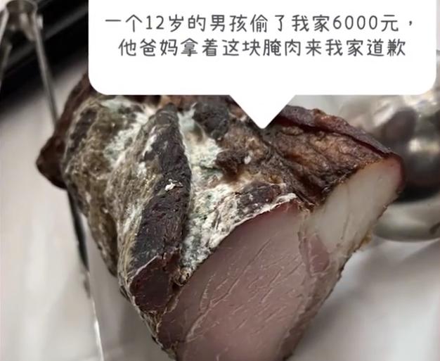 儿子犯罪没钱赔偿父亲的财产(无奈！浙江12岁男孩偷别人6000元去请客挥霍，父母没赔送腌肉道歉)
