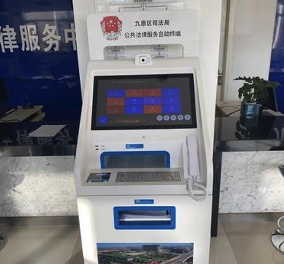 附近免费律师咨询(24小时不打烊，免费咨询！包头市九原区开通线上法律咨询服务)