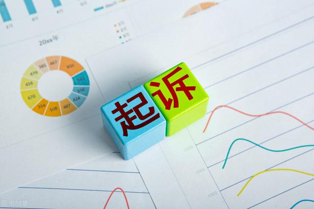 打官司诉讼书怎么写(范本‖打官司起诉状这样写)
