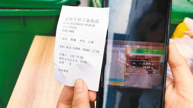 西安市律师费用收取标准(电子支付时代，“四舍五入”收款合理吗？)