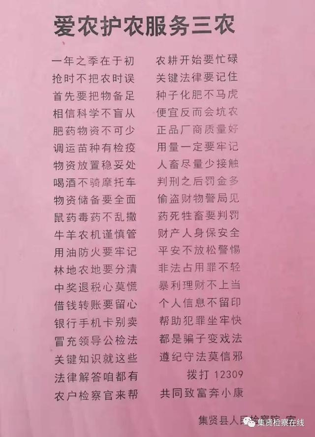 刑事诉讼律师电话(“法律解答咱都有，拨打12309……”)