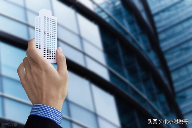 营业执照注销怎么注销要花钱吗(小规模公司注销流程及费用)