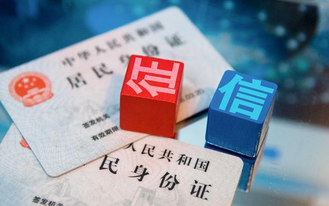 打官司影响企业征信吗(不要把征信当成“老赖”的软肋，征信更不是债权人的催收工具)