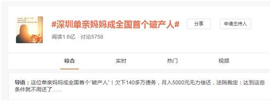 父母交通事故影响孩子吗(父母成了“破产人”，孩子会受啥影响？)