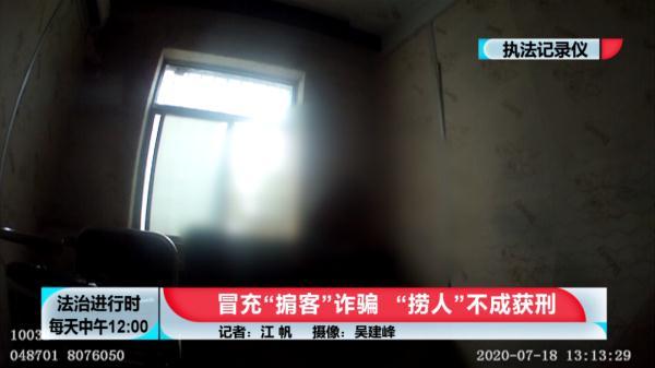 收钱捞人怎么判刑(北京一男子号称能“捞人”，收了30万，然后悲剧了)
