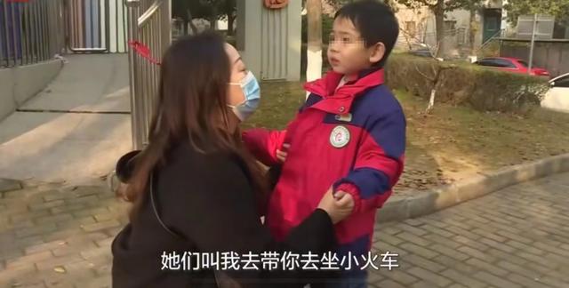 人贩子骗小孩(镇江一幼儿园进行防诱拐练习，“人贩子”20分钟骗走一群娃)