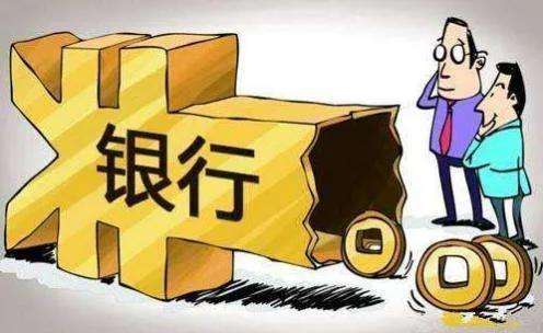借钱不还被起诉了有什么后果(逾期还贷后果严重吗？法院会怎么判？)
