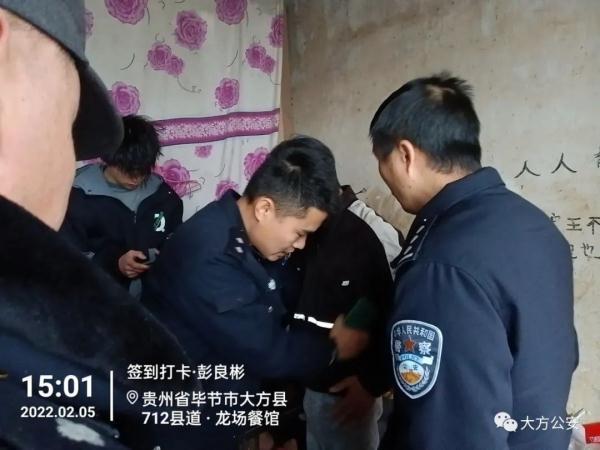给别人洗钱对自己有什么影响(用自己银行卡为他人洗黑钱，流水达600万！贵州两逃犯春节落网)