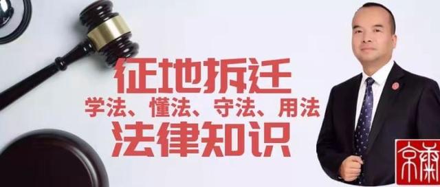 律师调取动迁协议(北京拆迁律师：调取证据申请书怎么写？)