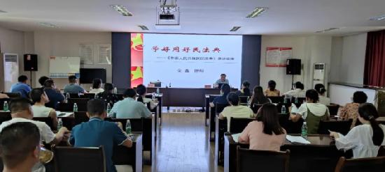安徽铜陵律师事务所(本所金鑫律师为铜陵市狮子山高新区群众作普法讲座)